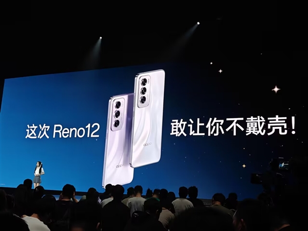 輕薄的等深四曲屏手機！OPPO Reno12發布：2699元起