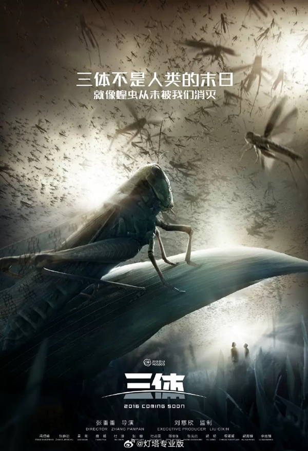2024待映電影想看人數TOP100出爐：《三體》排名第一