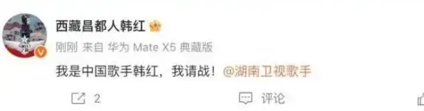 微博Q1總營收28.44億，文娛領域表現穩健