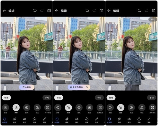 為什么旅行愛好者會從iPhone換到華為Pura 70系列 原因揭開
