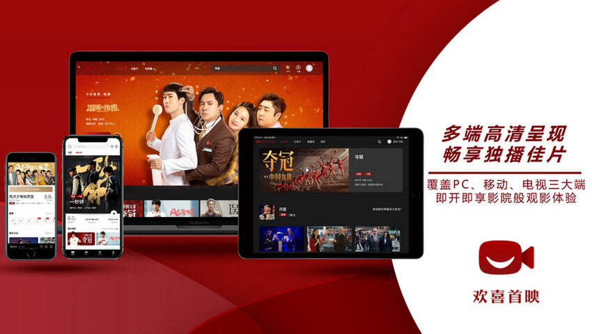 白玉蘭獎英劇巨制回歸，《戰火浮生》第二季歡喜首映獨播上線