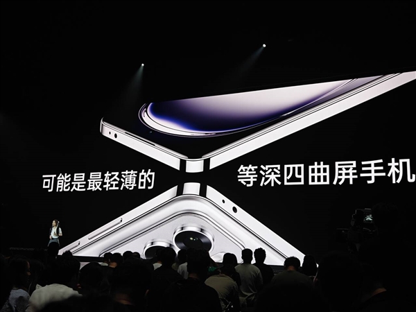 輕薄的等深四曲屏手機！OPPO Reno12發布：2699元起