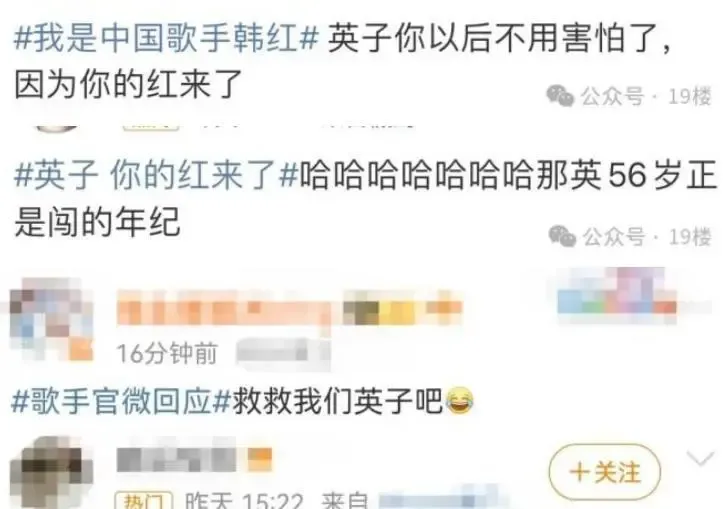 微博Q1總營收28.44億，文娛領域表現穩健