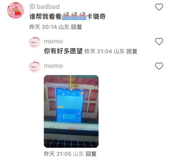 你小時候玩的奧比島 也許才是真正的成人游戲