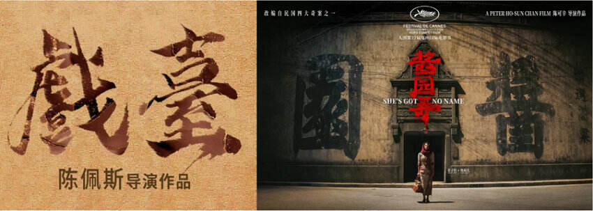 白玉蘭獎英劇巨制回歸，《戰火浮生》第二季歡喜首映獨播上線
