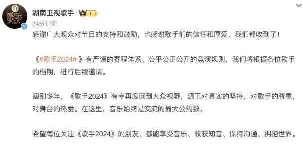 微博Q1總營收28.44億，文娛領域表現穩健