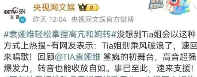微博Q1總營收28.44億，文娛領域表現穩健