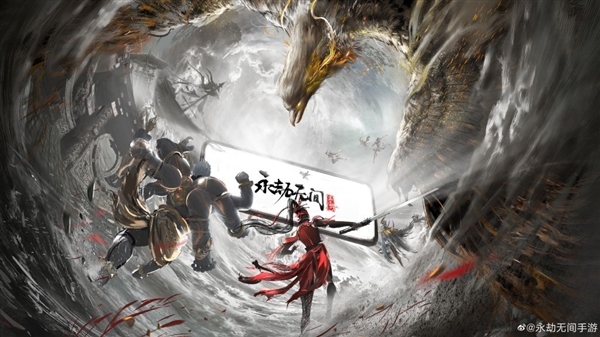多人武俠吃雞手游！網(wǎng)易：《永劫無間》手游預(yù)計(jì)暑假上線