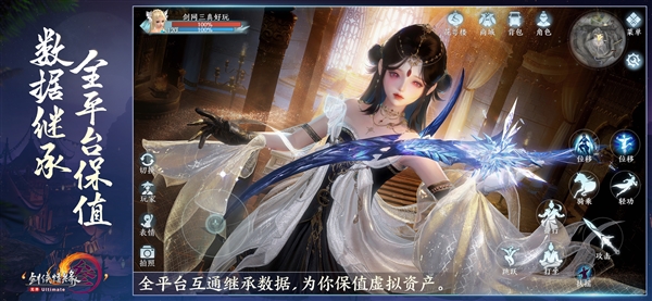 《劍網3無界》手游定檔6月13日：官方抽送小米SU7 10年使用權