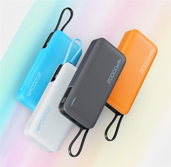 酷態(tài)科電能塊自帶線充電寶發(fā)布：55W快充+20000mAh僅129元