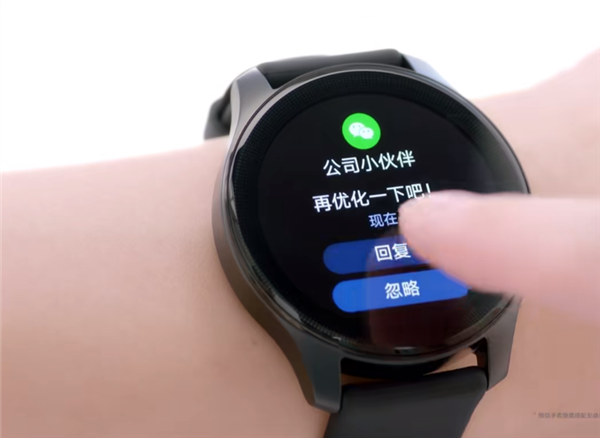 回消息不用掏手機！華為WATCH FIT 3正適配微信消息回復功能