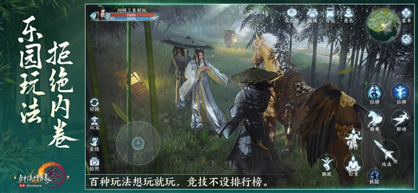 《劍網3無界》手游定檔6月13日：官方抽送小米SU7 10年使用權