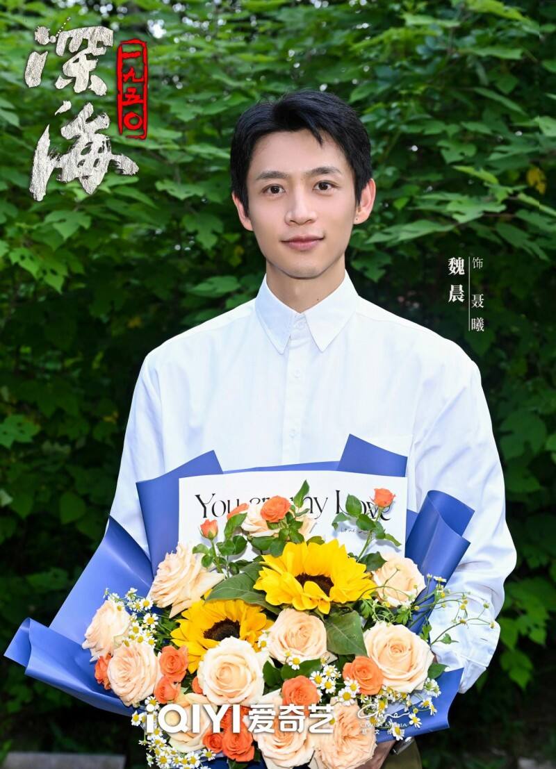 《深海1950》今日殺青，于和偉吳越演繹臺海隱秘戰線英雄先輩