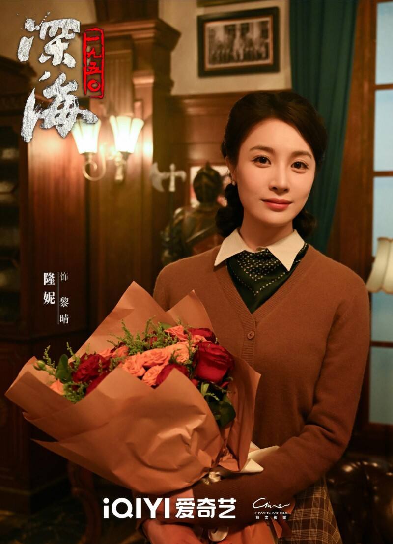 《深海1950》今日殺青，于和偉吳越演繹臺海隱秘戰線英雄先輩