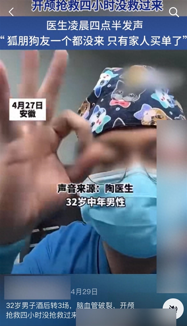 抖音整治擺拍！即日起演繹內容需明確標注：違規可永久封號