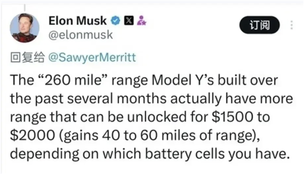 特斯拉付費升級固件曝光！可通過軟件限制車輛性能