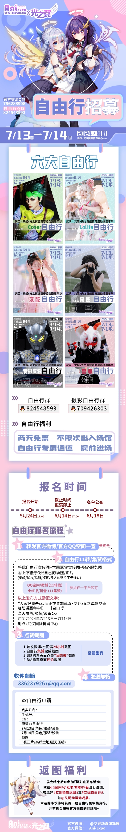 自由行-4.jpg