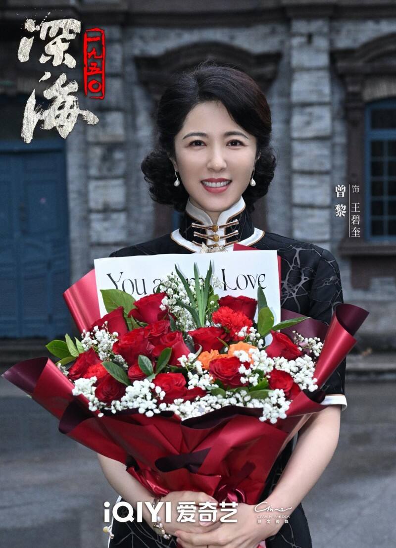 《深海1950》今日殺青，于和偉吳越演繹臺海隱秘戰線英雄先輩
