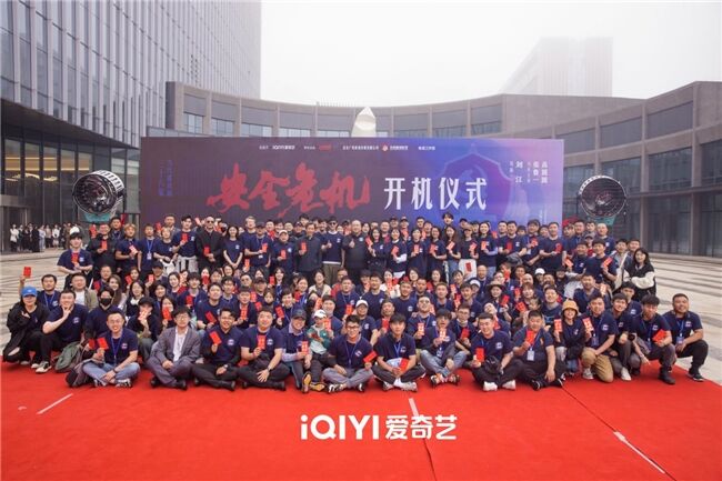 劉江導演新劇《安全危機》開機 張魯一高圓圓演繹反諜斗爭隱秘之戰
