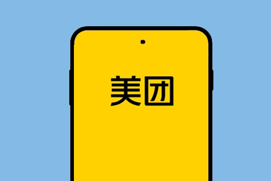 美團再造拼好飯 打不完的價格戰