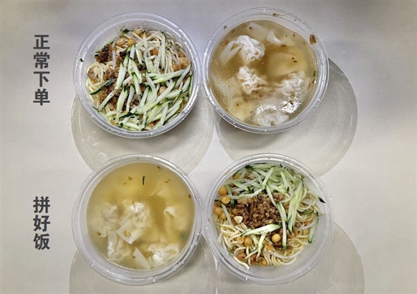 美團再造拼好飯 打不完的價格戰