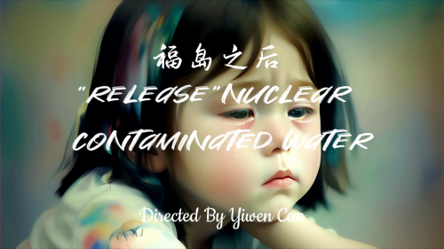 戛納捷報！曹譯文導演作品獲戛納電影節動畫大獎