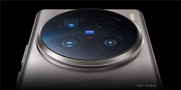 能打電話的專業(yè)相機！vivo X100 Ultra開售：6499元起