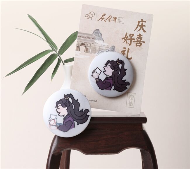 喜茶聯(lián)名熱播劇《慶余年第二季》，帶來范閑大婚“慶喜好禮”