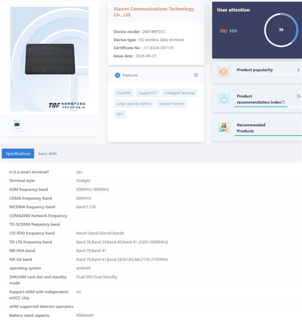 Redmi Pad Pro 5G入網：1999元