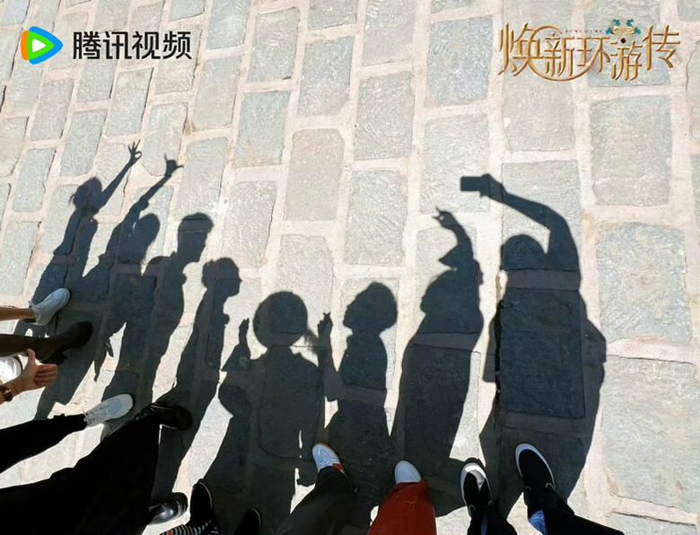 時隔十四年老友相聚再出發，騰訊視頻《煥新環游傳》今日官宣！