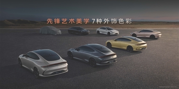 智己L6的800V平臺和準(zhǔn)900V平臺有何區(qū)別：官方回應(yīng)來了