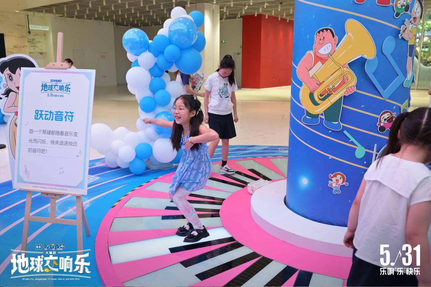 《哆啦A夢:大雄的地球交響樂》上海首映,歡迎登陸哆啦A夢的音樂殿堂