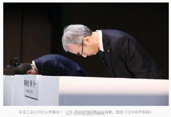 造假成癮！豐田承認發動機測試存在違規 社長公開鞠躬道歉