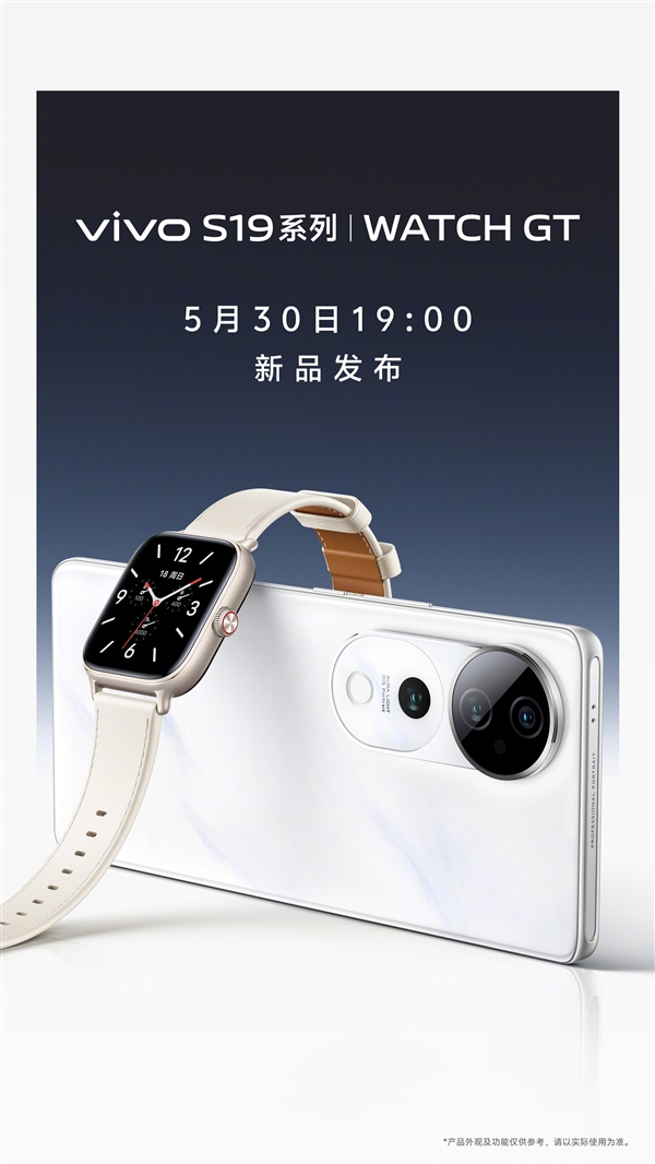 6000mAh手機薄至7.19mm！vivo S19系列秒變續航怪獸