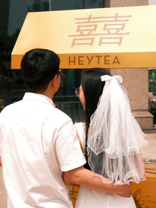 喜茶聯(lián)名熱播劇《慶余年第二季》，帶來范閑大婚“慶喜好禮”