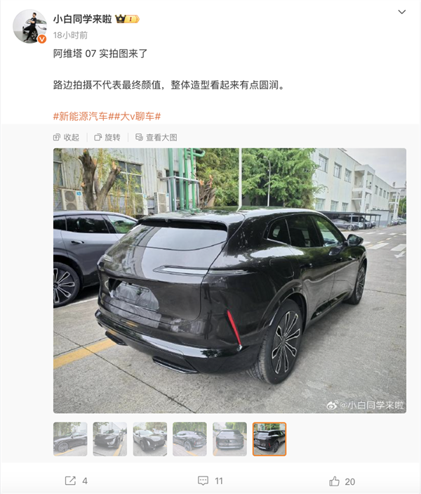 搭載華為高階智駕+HarmonyOS座艙！阿維塔07實車首次曝光
