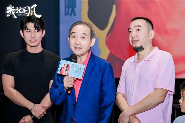 電影《我,就是風!》舉行首映禮 獨臂籃球少年逐夢故事燃動雙城