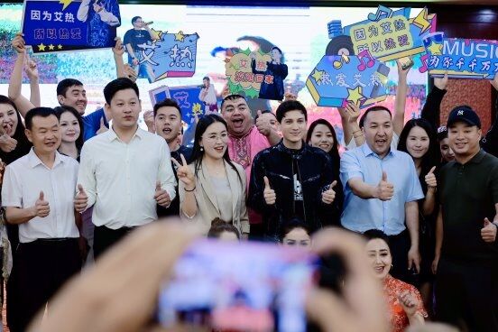 官宣！新疆喀什授予音樂人艾熱AIR“喀什市旅游形象代言人”稱號