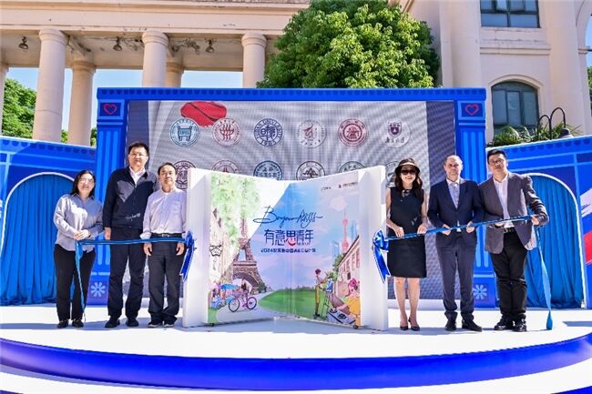 歐萊雅中國“Bonjour！你好！有意思青年”開啟青年公益的新廿之程
