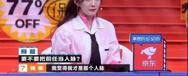楊冪和龔俊傳出喜訊 網友：終于等到這一天