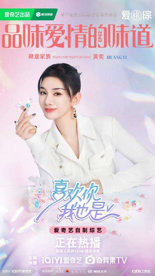 觀察團全員開磕，cp互動糖點滿滿，甜翻了！