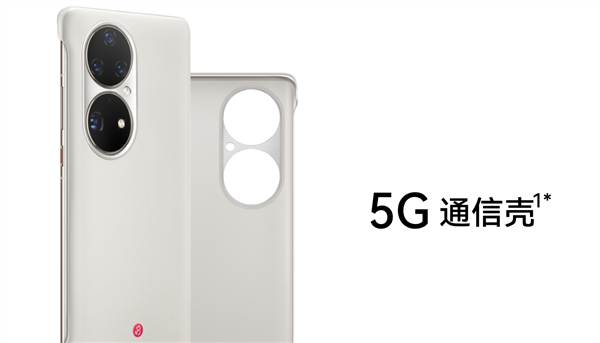 使命終結！中國聯通：6月12日起停止在線上辦理5G通信殼業務