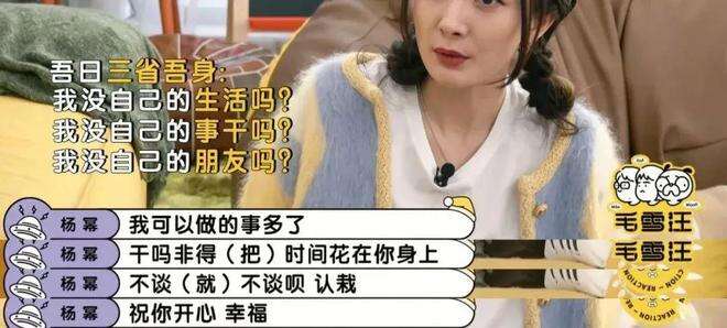 楊冪和龔俊傳出喜訊 網友：終于等到這一天