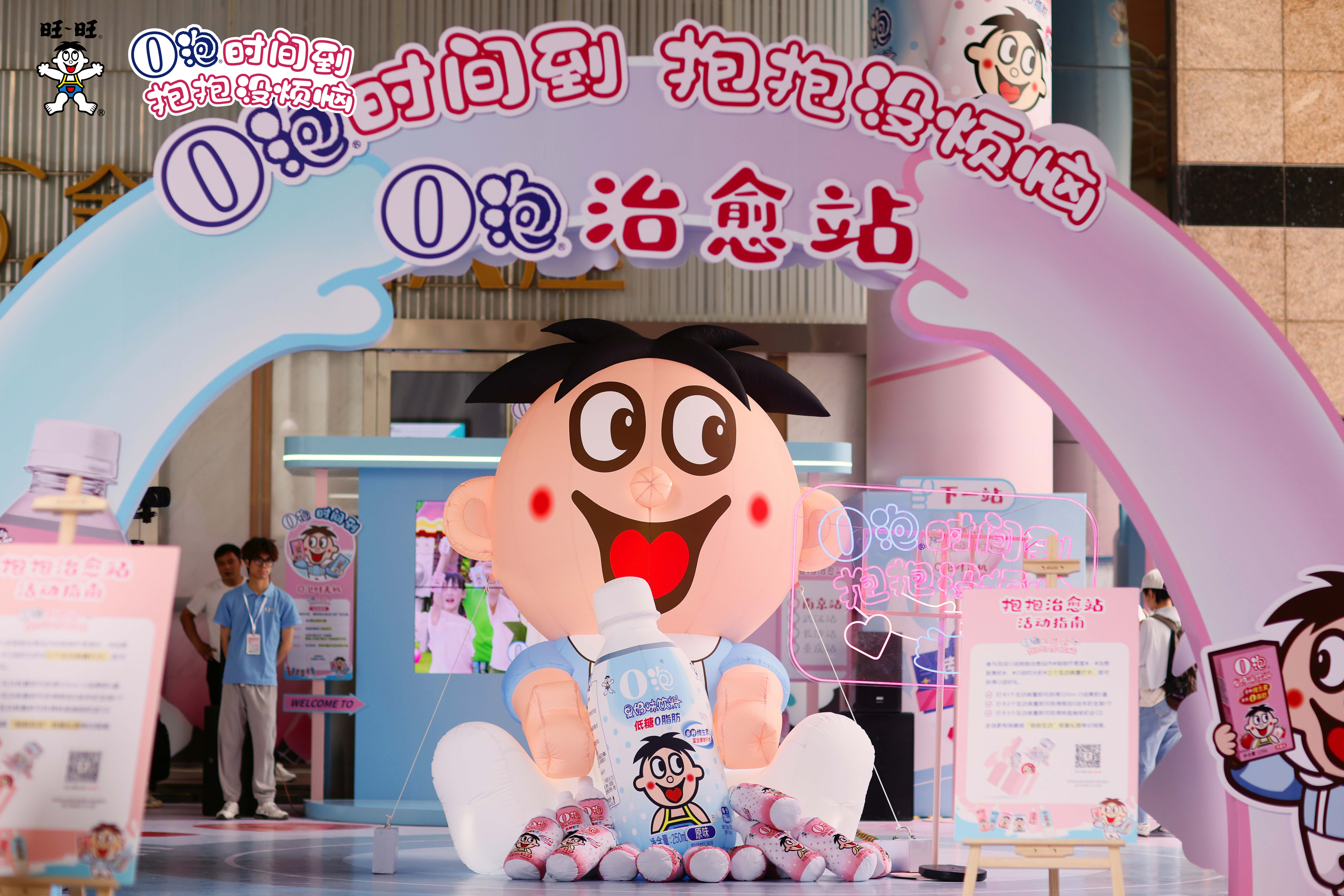 O泡時間到！童年的O泡又殺回來了