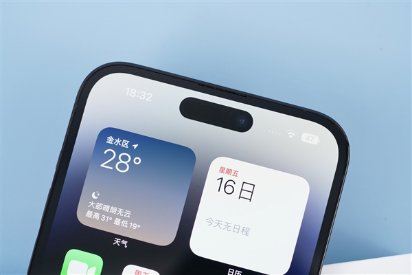 蘋果幫截圖帶靈動島5塊一張引熱議：用iPhone是高人一等嗎