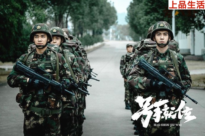 號手就位原著結局