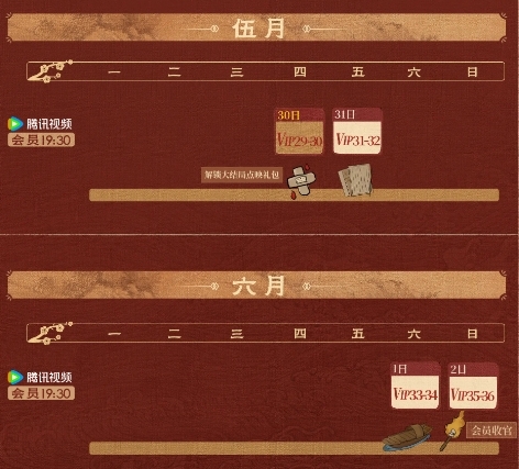 《慶余年2》可15元點映大結局了：網友疑惑徐志勝怎么還沒出來