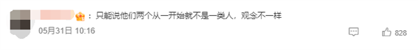 《慶余年2》超前點映大結局 網友：慶帝葉輕眉 道不同不相為謀