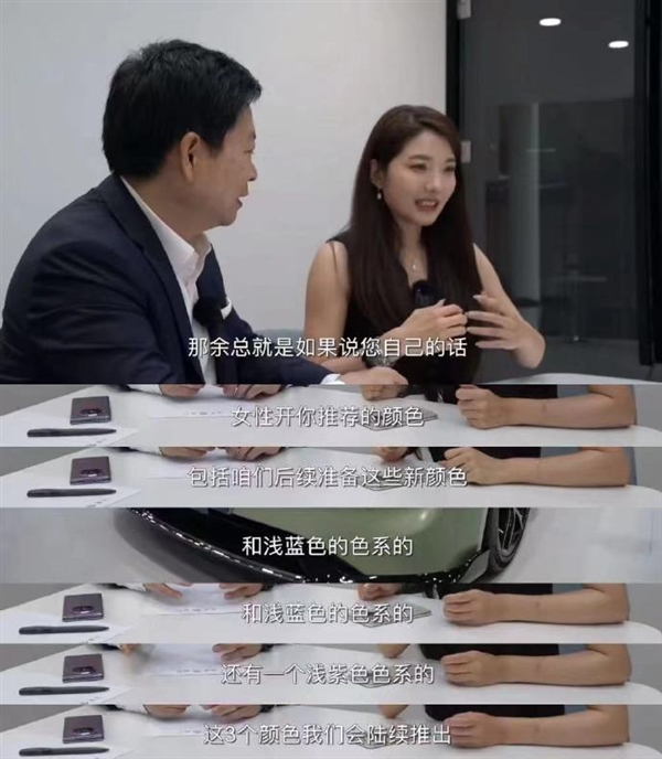 余承東：后續車型將推出類似Mate 60雅川青配色