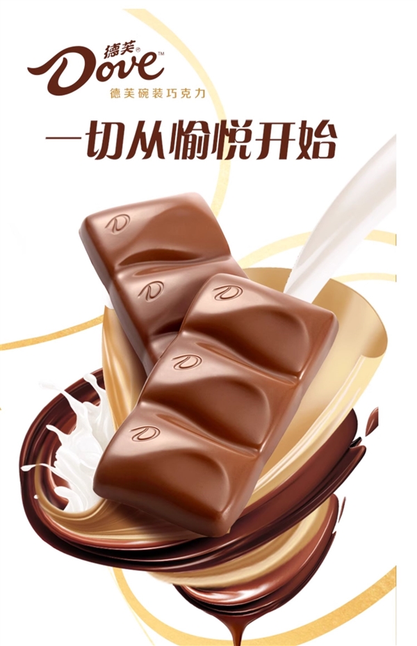 牛奶、黑巧兩種口味：德芙巧克力10.9元/碗抄底發(fā)車